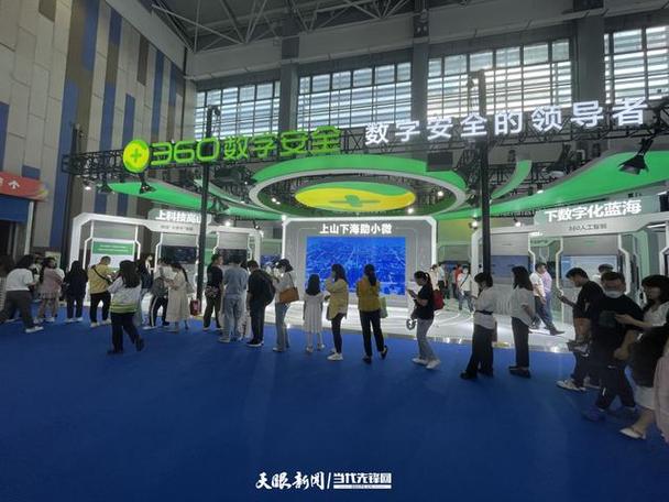 5月26日,2023中国国际大数据产业博览会(简称:数博