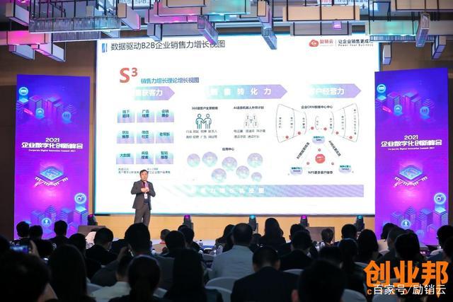 本次峰会以"重构未来"为主题,邀请来自大数据,云计算,ai,企业服务等
